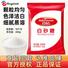 ������ɰ��400g��ɰ����ɰ�Ǜ_��{ζ�Ƿ�����������決ԭ��