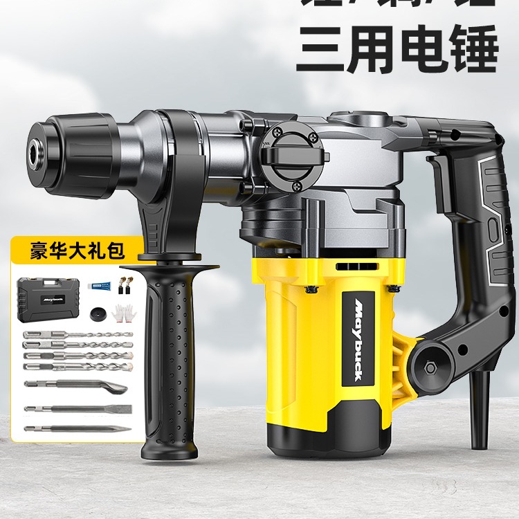 电锤冲击钻电镐多功能家用大功率打混凝土专用工业级三用冲击电钻