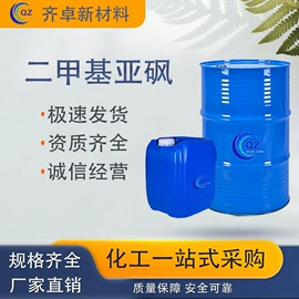 化工中间体;分析试剂;其他活性剂