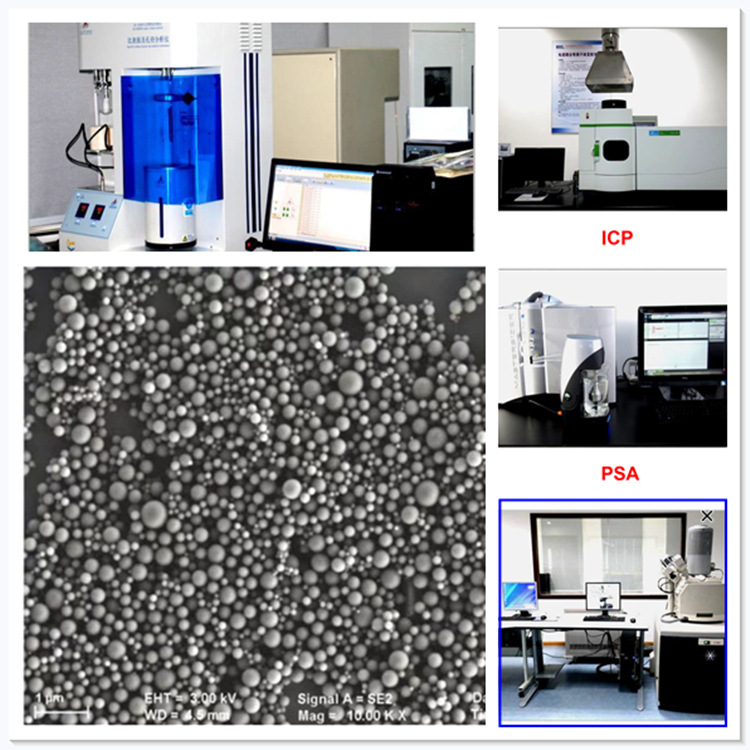 耐火浇注料用高纯纳米级球形硅微粉-欧励特新材料
