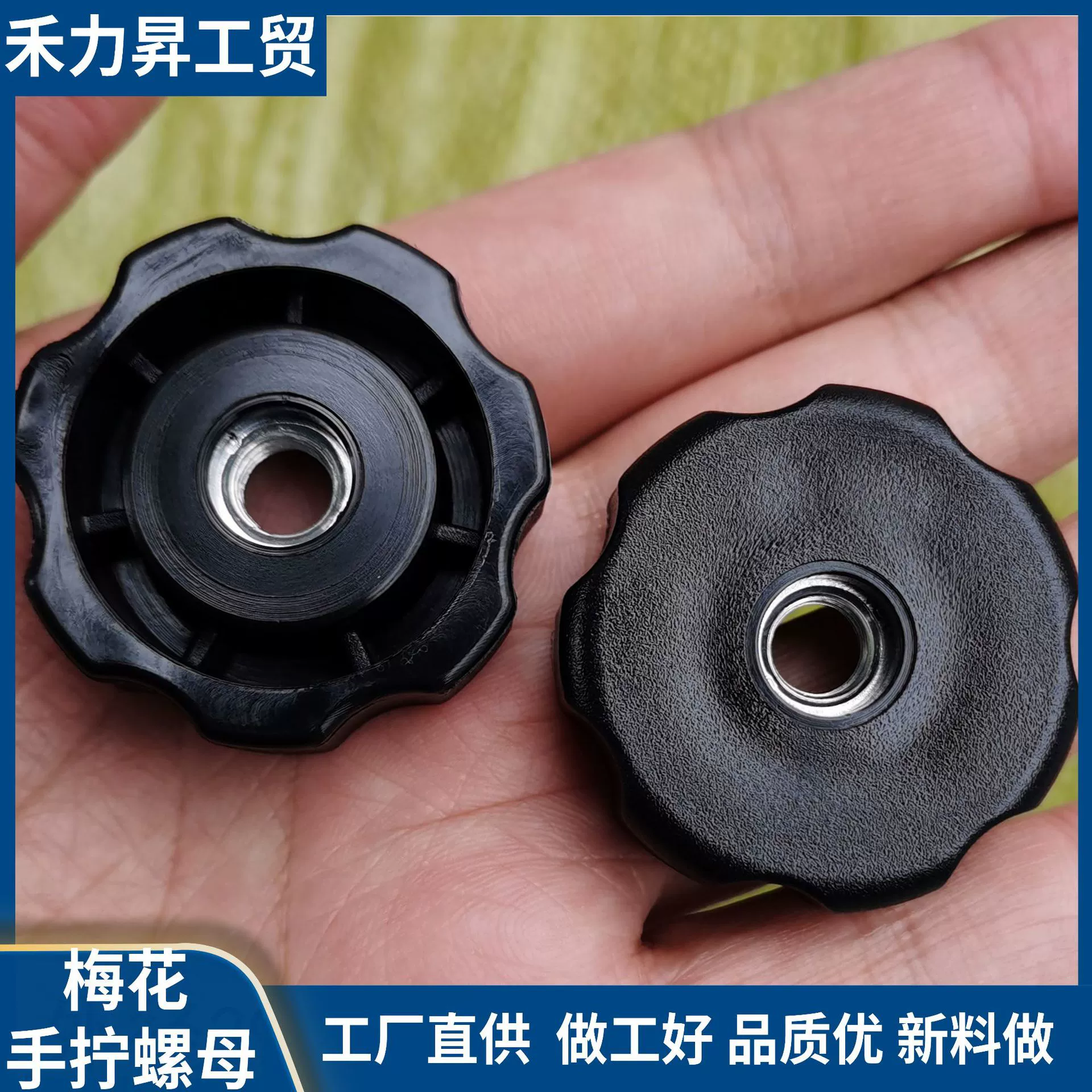 Сквозное отверстие M8, звездная ручная гайка, гайка с цветком сливы, бакелитовая ручка, гайка, ручка, гайка M8