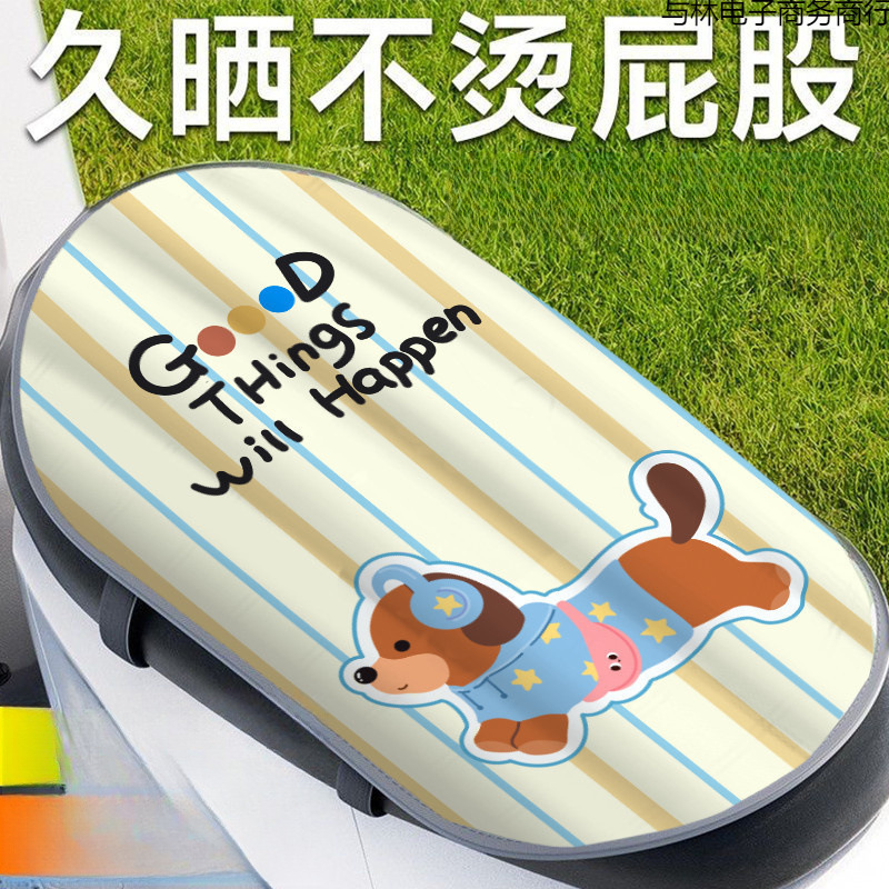 almohadilla de aislamiento térmico de automóvil eléctrico verano impermeable a prueba de agua transpirable a prueba de lluvia coche de batería de hielo almohadilla de asiento de motocicleta cubierta de asiento