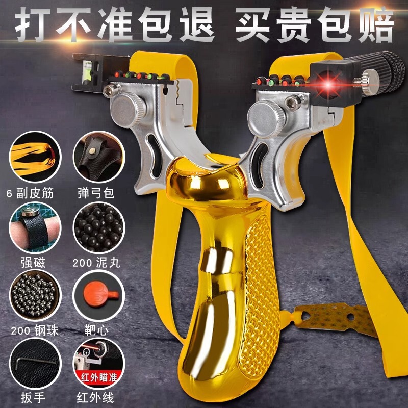 A generation of slingshot high precision laser power fast pressure precision flat leather slingshot rubber band outdoor competitive elastic worker A generation of slingshot high precision laser power fast pressure precision flat leather slingshot rubber band outdoor competitive elastic worker