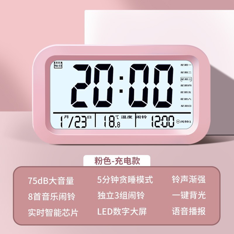 多功能智能触摸闹钟迷你电子时钟学习学生专用儿童宿舍桌面倒计时|undefined