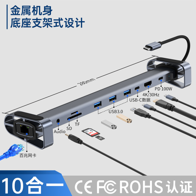 Cross-Border USB Hub 3.0 Multi-Port Expander Laptop Stand Foldable 10-in-1 Factory Docking Station