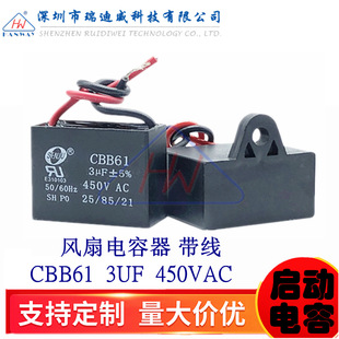 CBB61�������3UF 450VAC�L����� �͟��C���450VAC 3UF�������