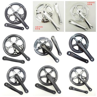 52-tooth folding bicycle tooth plate 170mm aluminum alloy square hole crank single-speed transmission car universal double guard plate