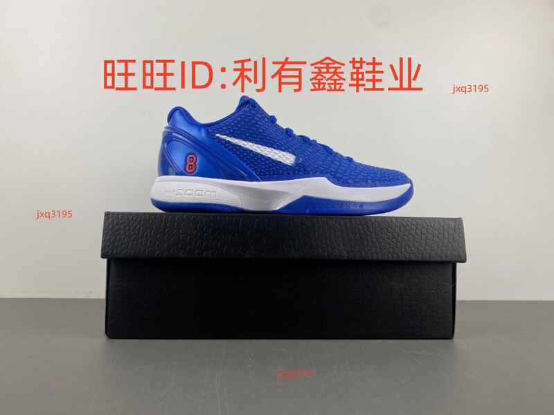 高品質莆田神戸靴スニーカー、クロスボーダー外国貿易 S2 バージョン Kobe 4 5 6 8 バスケットボールシューズ|undefined