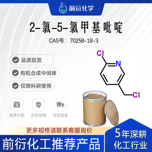 2-��-5-�ȼ׻���श������ȼ׻����70258-18-3  ����x�����g�w