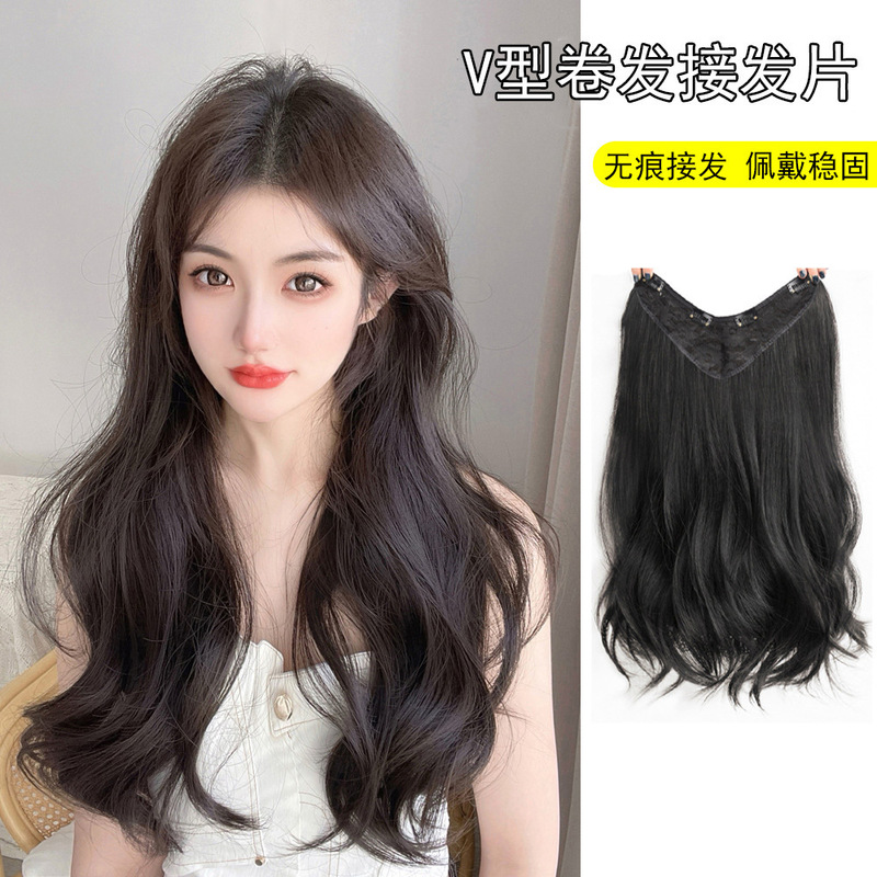 Wig Women's One-piece Invisible and Traceless Hair Extension Volume Fluffy Hair Extension Natural Long Curly Hair V-shaped Wig Braid