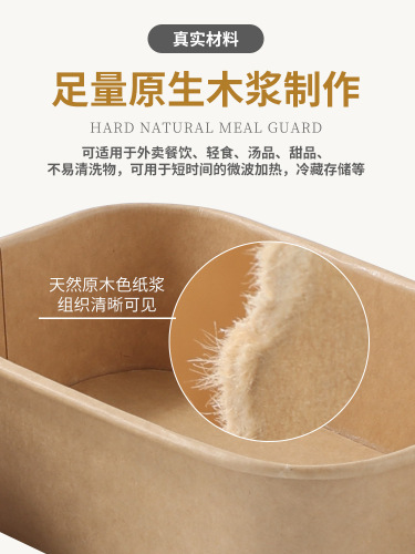 Disposable kraft paper square box, takeaway lunch box, food-grade lunch box, environmentally friendly packaging box, biodegradable and microwaveable
