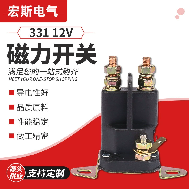 Engine, magnetic switch key, relay, 12v