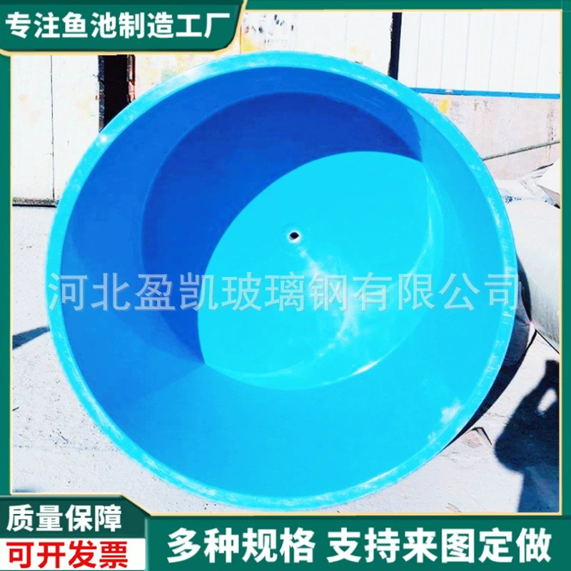新型圆形玻璃钢养鱼池鱼苗盆 一体式乌龟鱼苗养殖人工繁殖孵化池