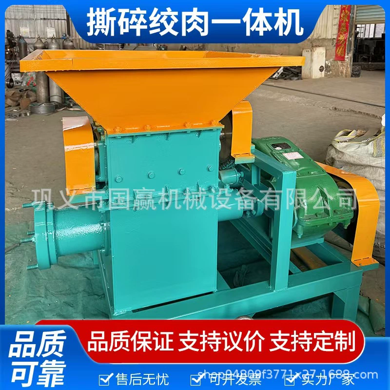 Мясорубка для животноводческих ферм и кормления собак, подходит для измельчения целых свиней, целых овец, замороженного мяса, крупных костей и т.д.