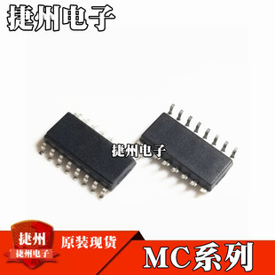 MC3372DR2G MC33664ATL1EGȫ��ԭ�bMC33664ATL1EGR2 MC3486DRоƬ