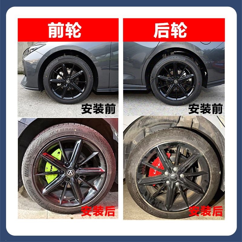 Suitable for Changan Uni-V Caliper Covers, Aluminum Alloy Brake Caliper Covers, Special Car-Specific Wheel Hub Sports Appearance Modification
