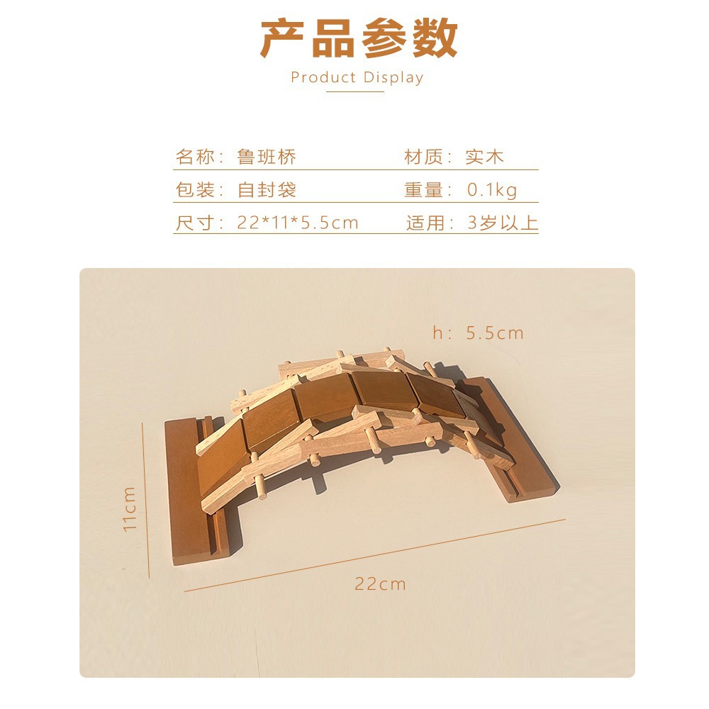 Cerradura de Kongming de juguete de madera para niños Cerradura de Kongming Cerradura de Luban Juego completo de embutir clásica de juguete de madera Cerradura de Kongming