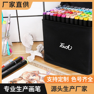Manufacturer Colorful Pen Watercolorful Pen Marker Pen Set Double-Headed Student Kidsren's Comics 48-Colorful Hand-Painted Marker Pen Wholesale