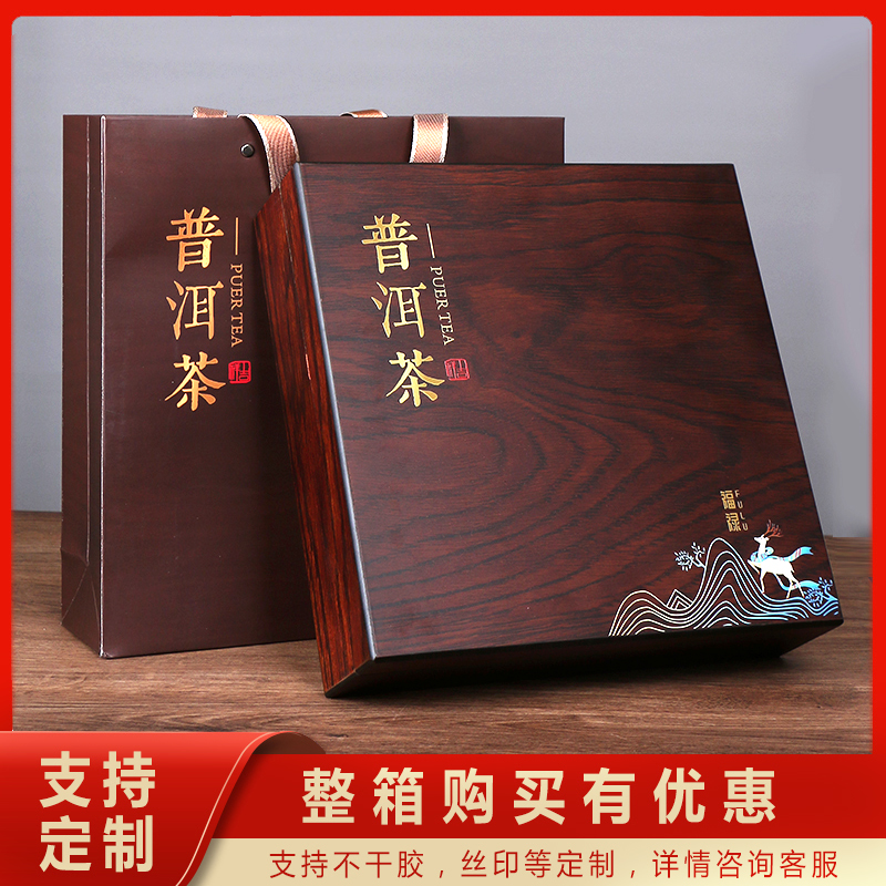 [강력추천] 풀루 푸얼 나무 상자