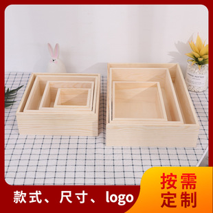 Rectangular Lid Wooden Box Solid Wood Storage Box Wooden Packaging Gift Box Desktop Storage Box