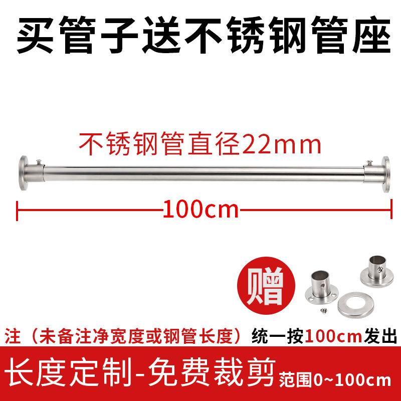 202-22 Barra (60 - 100 cm)