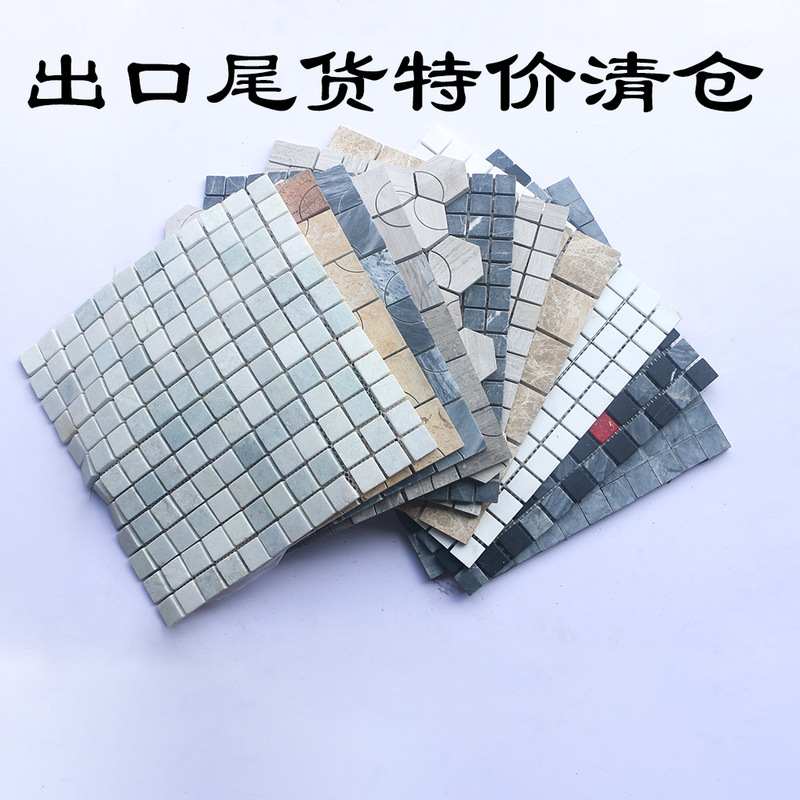 Clearance Sale: Marble Mosaic Tiles for Shower Rooms, Bathrooms, and Kitchens - Non-Slip Floor Tiles