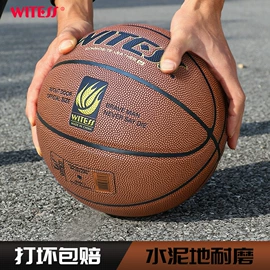 篮球;羽毛球拍;乒乓球拍