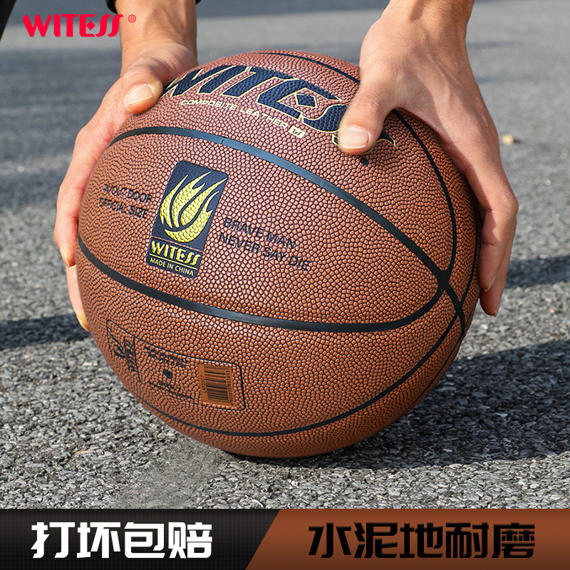 Witess Mole Basketball Pu Outdoor Wear-Resistant No. 5 Children's Primary and Secondary School No. 7 Adult Basketball Wholesale Engraving Witess Mole Basketball Pu Outdoor Wear-Resistant No. 5 Children's Primary and Secondary School No. 7 Adult Basketball Wholesale Engraving