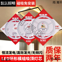led��������о�滻���δ���ģ���Դȫ����Բ�ε�оģ��������