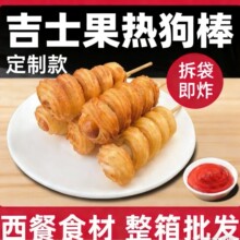 ���Ƽ��¹��͗l�������՚�ը偰��Ʒ��ʳС�������ʳ���c�ṷ��