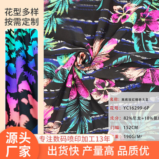 Strength Factory Digital Printing Custom Polyester Digital Printing Clothing 3D Digital Active Cotton Printing Fabric