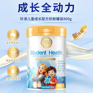 ������ă�ͯ���L�̷�6�W��������5���}7�I�B���\3�q����800g