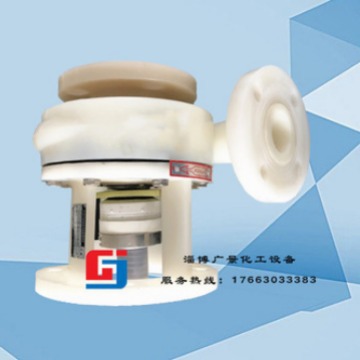 聚偏氟乙烯PVDF材质耐高温耐腐蚀耐酸碱耐溶剂塑料离心泵头