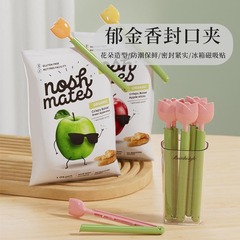 シールクリップの新型チューリップ食品包装クリップ防湿保鮮スナックバッグ密封冷蔵庫磁気吸引卸売り