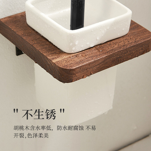 New Chinese-style bathroom corner-free toilet brush, toilet cup, hole-free holder, storage rack, solid wood set, luxury toilet