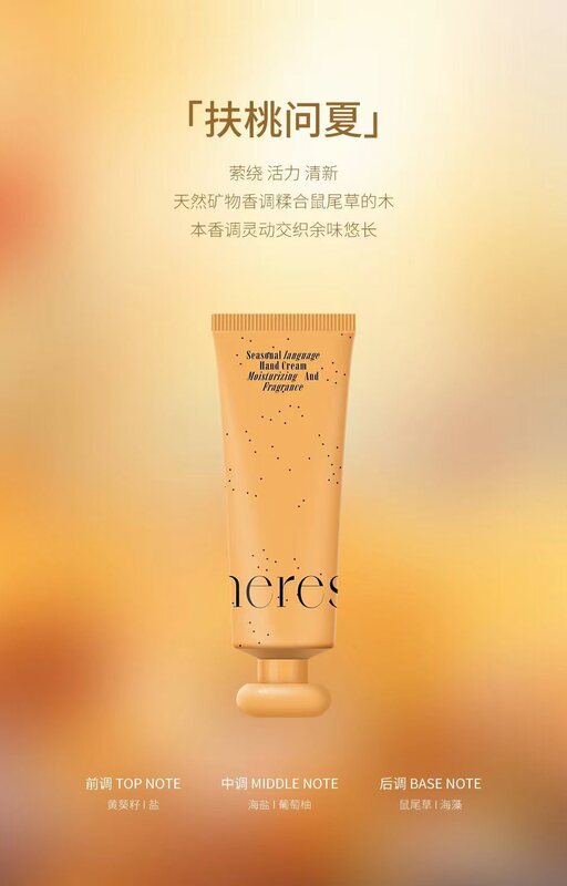 ハーリス季語アロマインプラント体乳保湿潤い水留香アロマボディローンクリーム240ML|undefined