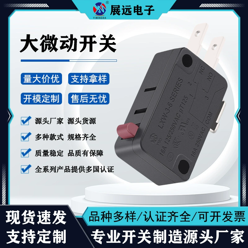 Микропереключатель, концевой выключатель, водонепроницаемый, пылезащищенный, ударопрочный для рисоварок, микропереключатель с автоматическим сбросом