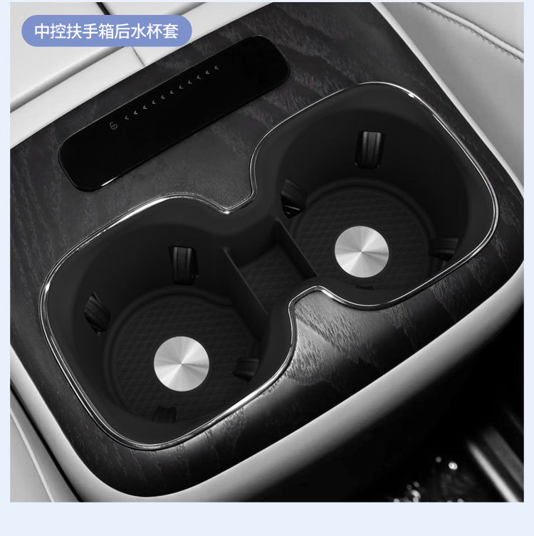 Suitable for 26 Models of Denza D9 Second-Generation Central Control Water Cup Mat, Silicone Water Cup Holder Accessories, Car Supplies Cup Cover Interior