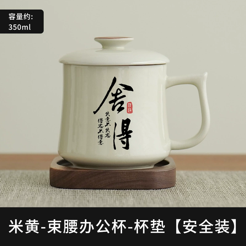 Haina Baichuan Ruyao кружка, которую можно открыть, для офисной воды, домашний компаньон, подарочные коробки, персональные чашки чая