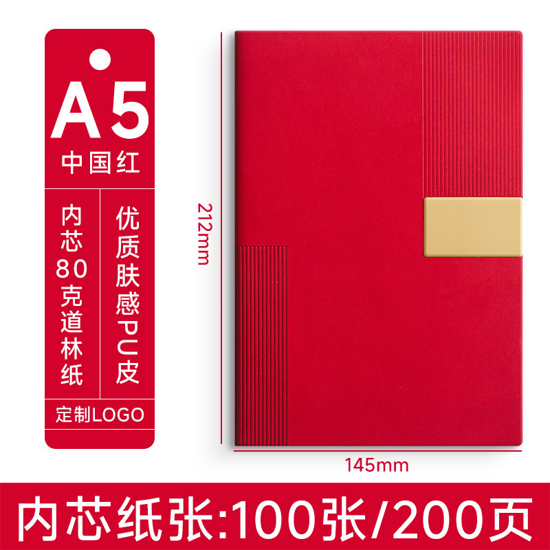 跨境笔记本礼盒套装新款a5加厚本子办公会议记事本可刻字可印logo|undefined