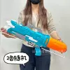 1360 [2 colors random] Large 54CM water gun bag