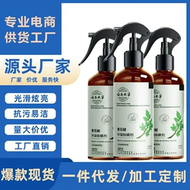 清洗/养护剂;玻璃用剂;车用香水香薰