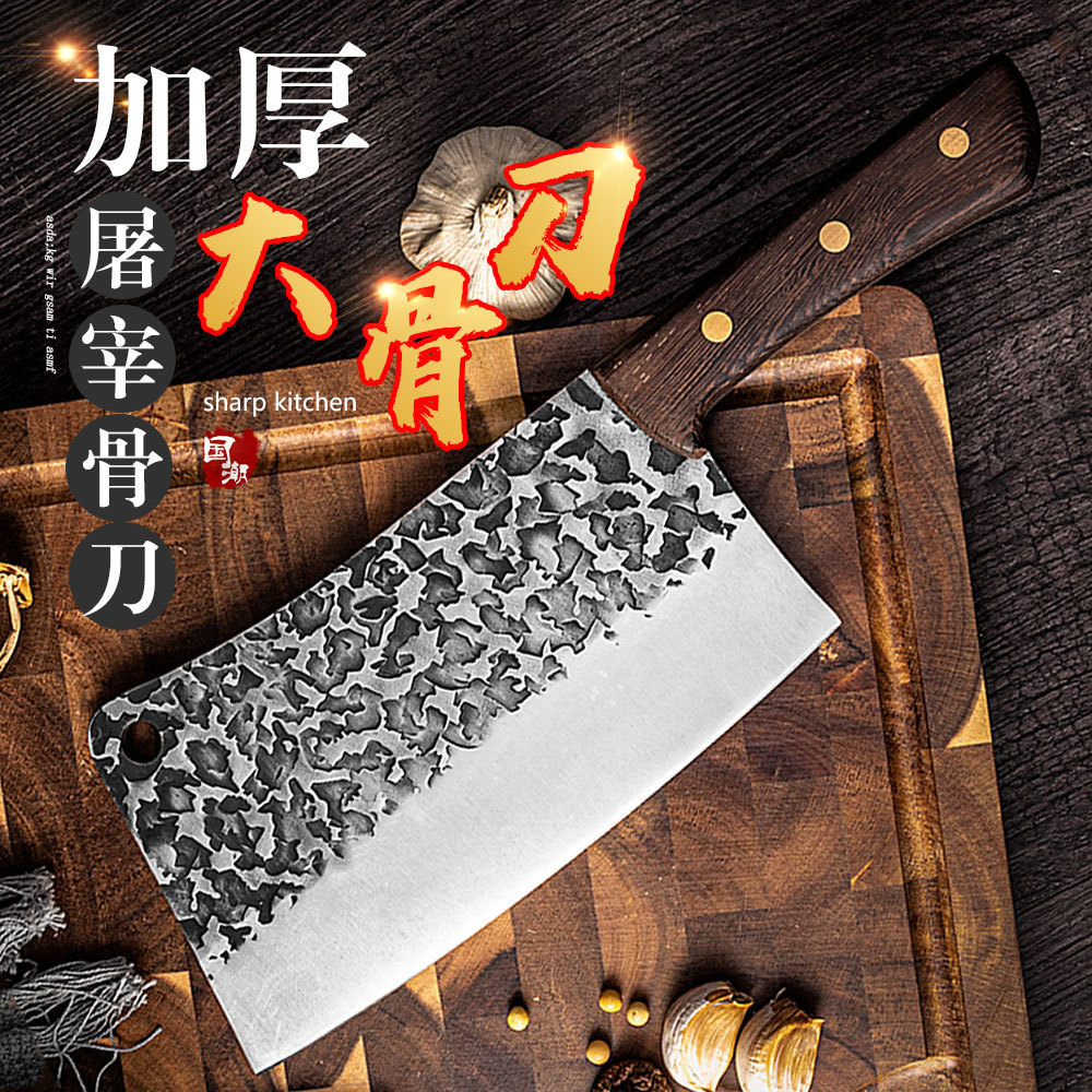 manual thickening Chop bone knife Bone knife hotel commercial Tube bone sharp Chef kitchen knife