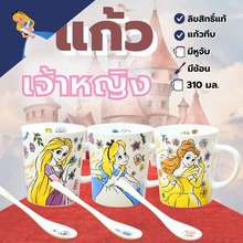 新款卡通公主系列美人魚陶瓷水杯馬克杯咖啡杯禮盒裝 帶勺