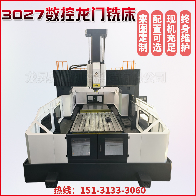 3032 CNC 밀링 머신