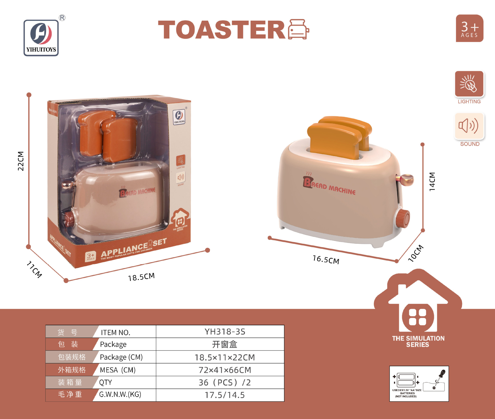 Niños en casa simulación tostadora juguetes simulación de cocina panadería comercio transfronterizo mayorista niña de tres años