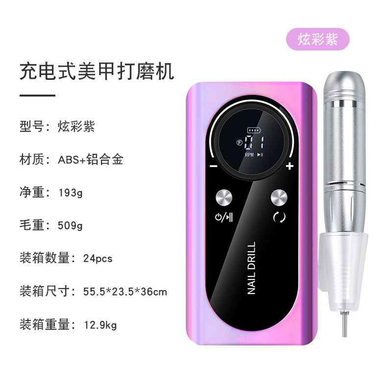 Poinador de uñas eléctrico pequeño Poinador de uñas eléctrico V2 Poinador de uñas de carga especial para la tienda de uñas