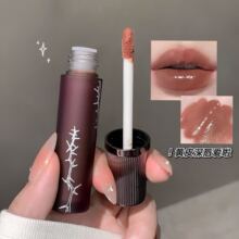Kobeleen荆棘秘语唇釉哑光唇泥雾面显白烟熏口红拽姐御姐清冷唇釉