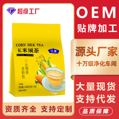 トウモロコシの葉茶、残業や夜更かしに最適なハーブ健康茶、ティーバッグ、個別包装150g、代替茶、OEM生産