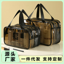 pvc双层干湿分离游泳包加厚隔层透明洗浴防水健身包洗漱包化妆包